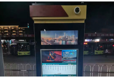 廣州中山電子站牌，LCD顯示屏，城市特色的界面顯示信息