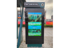 濱海55寸LCD獨立式電子站牌