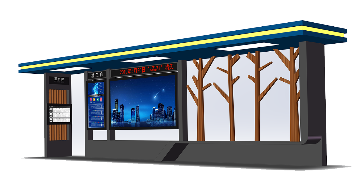 智能公交站牌有哪些創新功能？